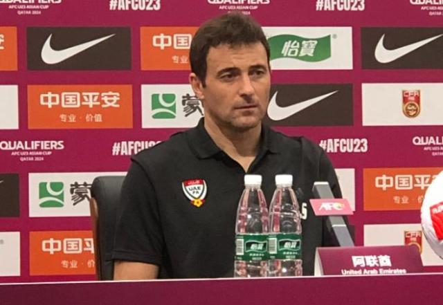 阿联酋国奥主帅：中国队很凶悍 我们尽了100%的力