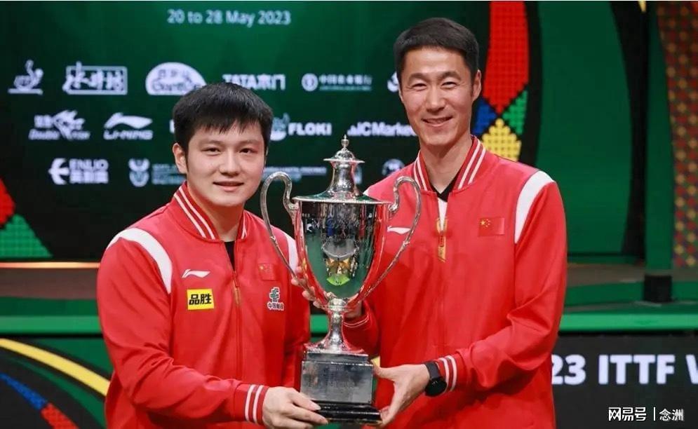 PG电子赏金女王-媒体人：王楚钦已是红花不可能再当绿叶 樊振东回来国乒就是双核